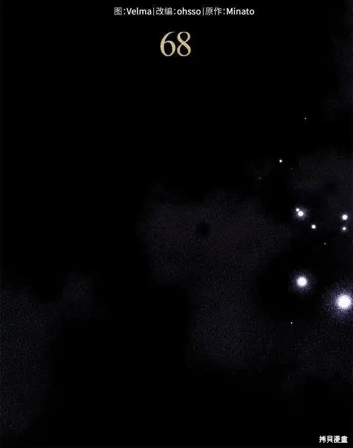 第68话
