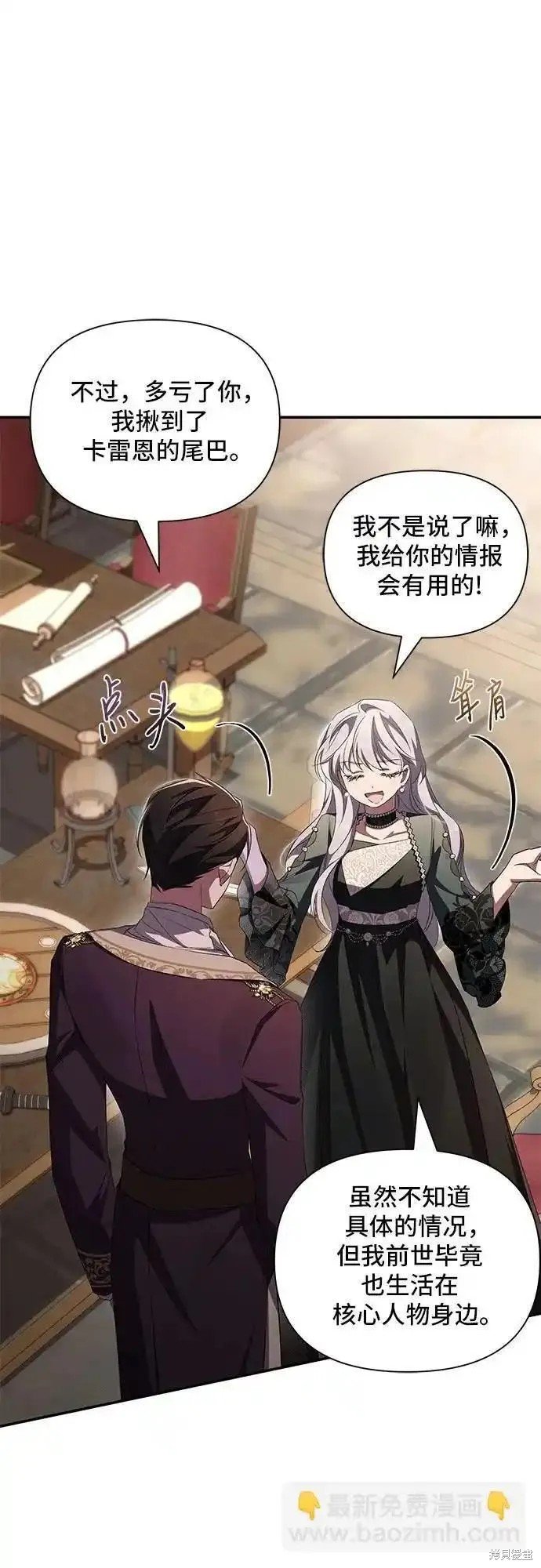 第68话