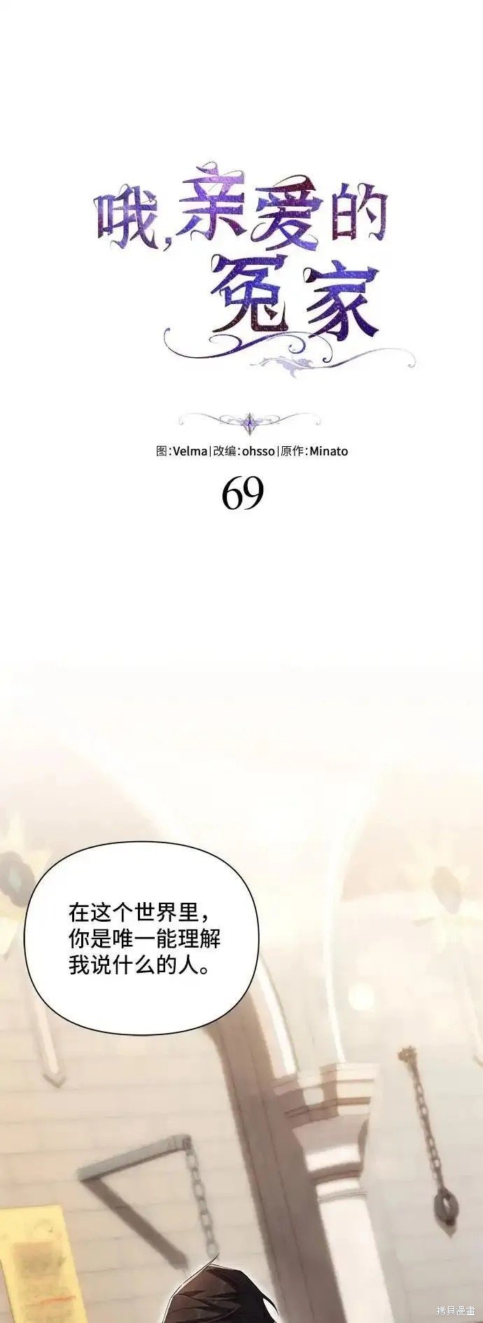第68话