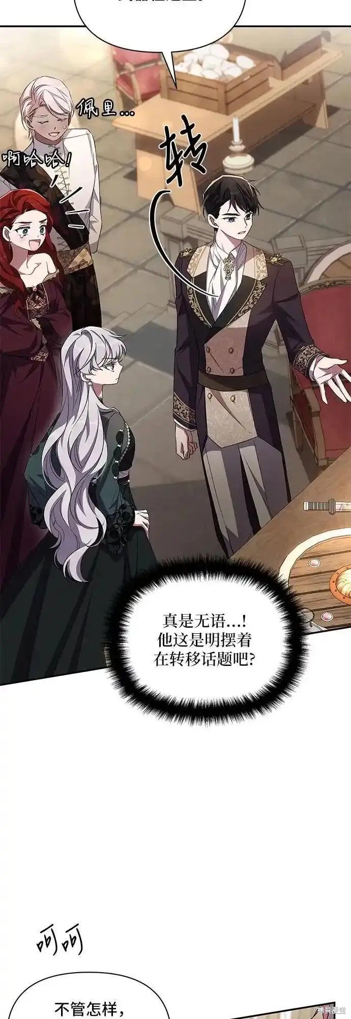 第69话