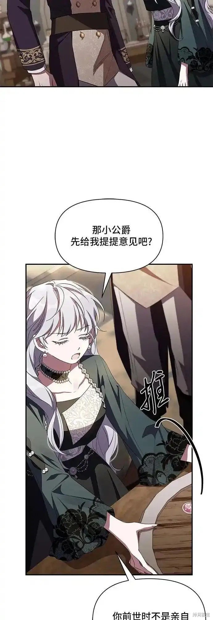 第69话