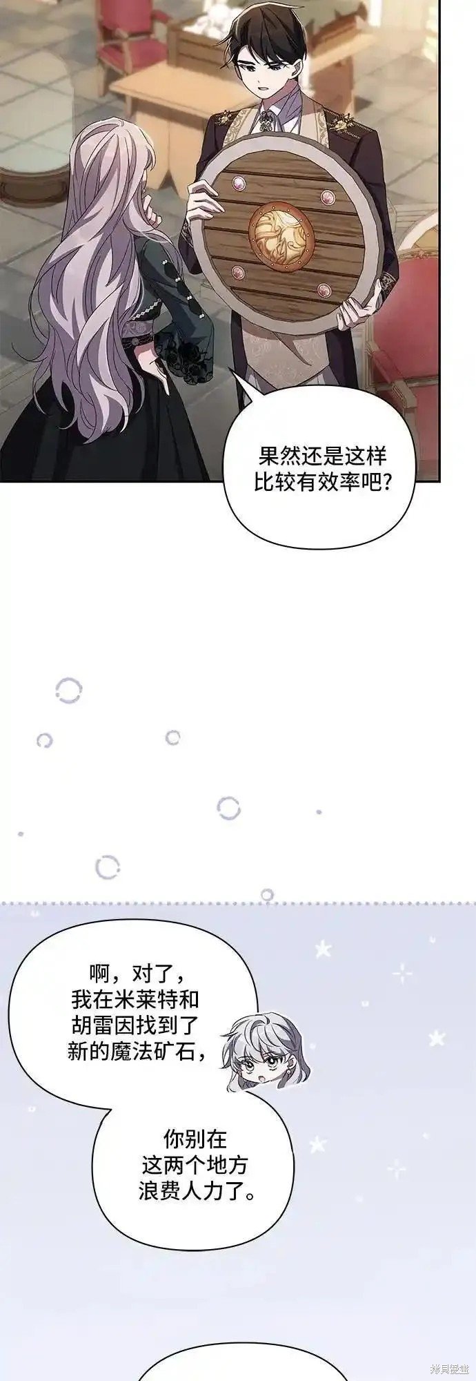 第69话