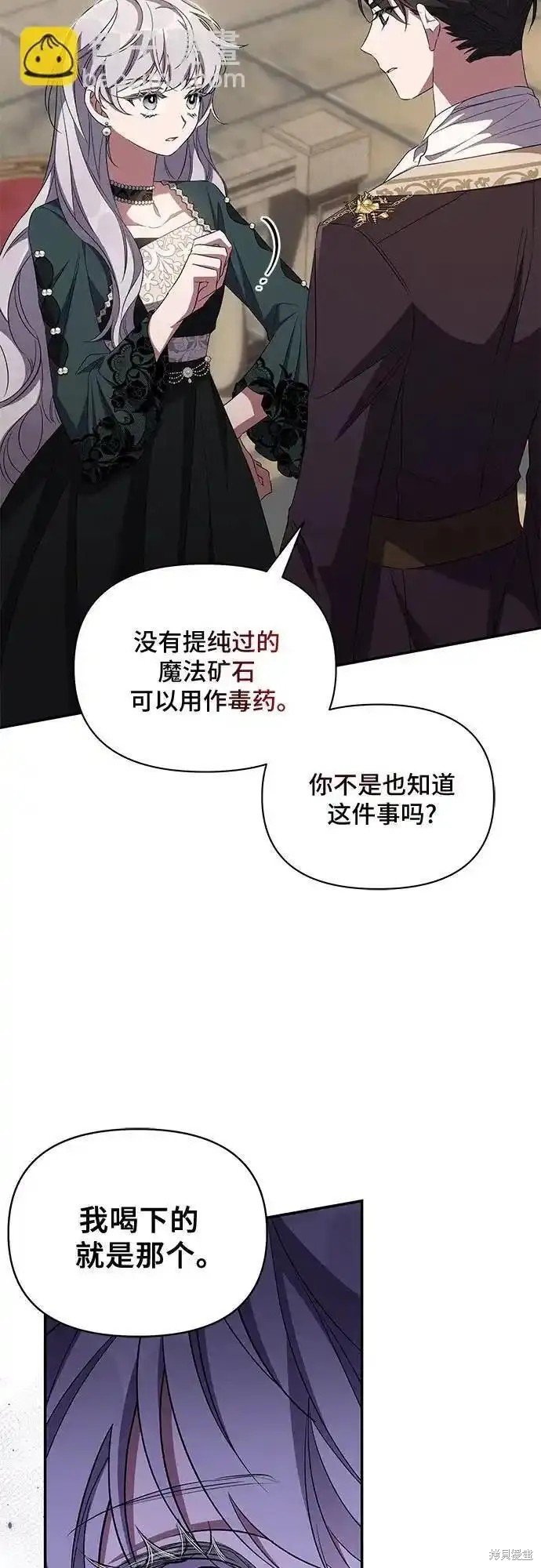 第69话