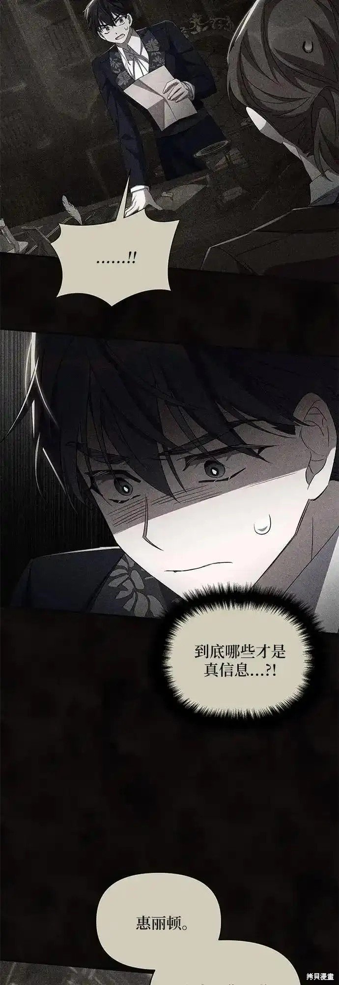 第70话