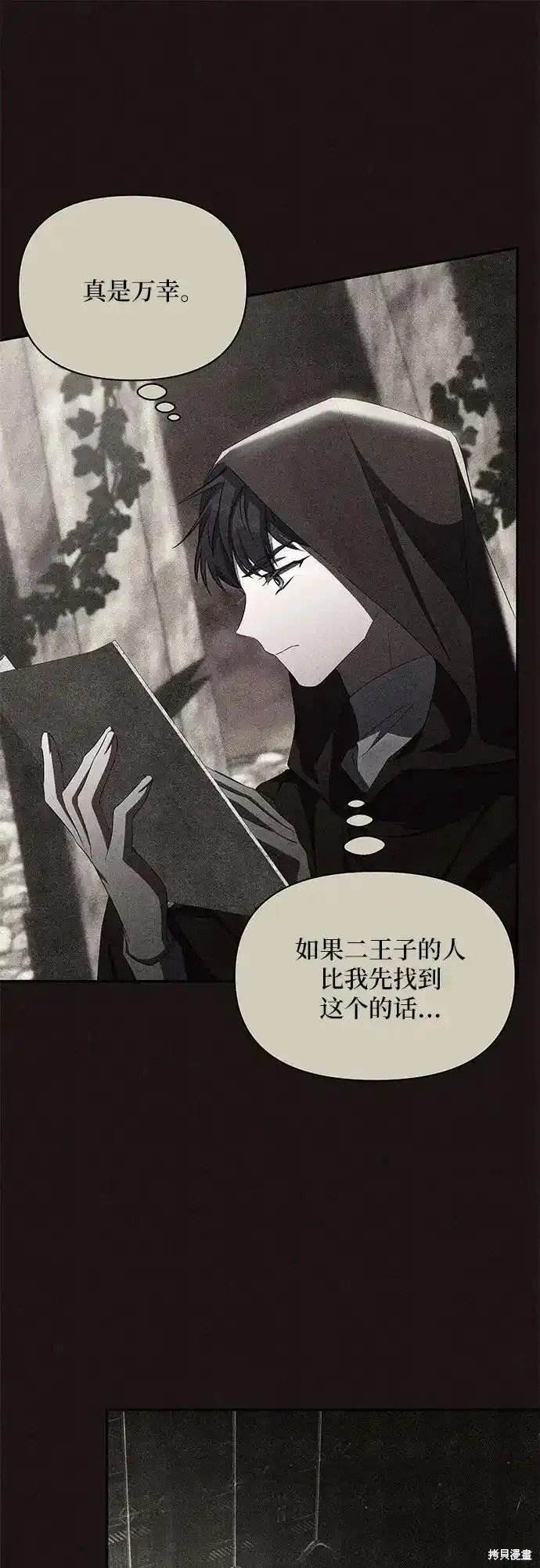 第70话