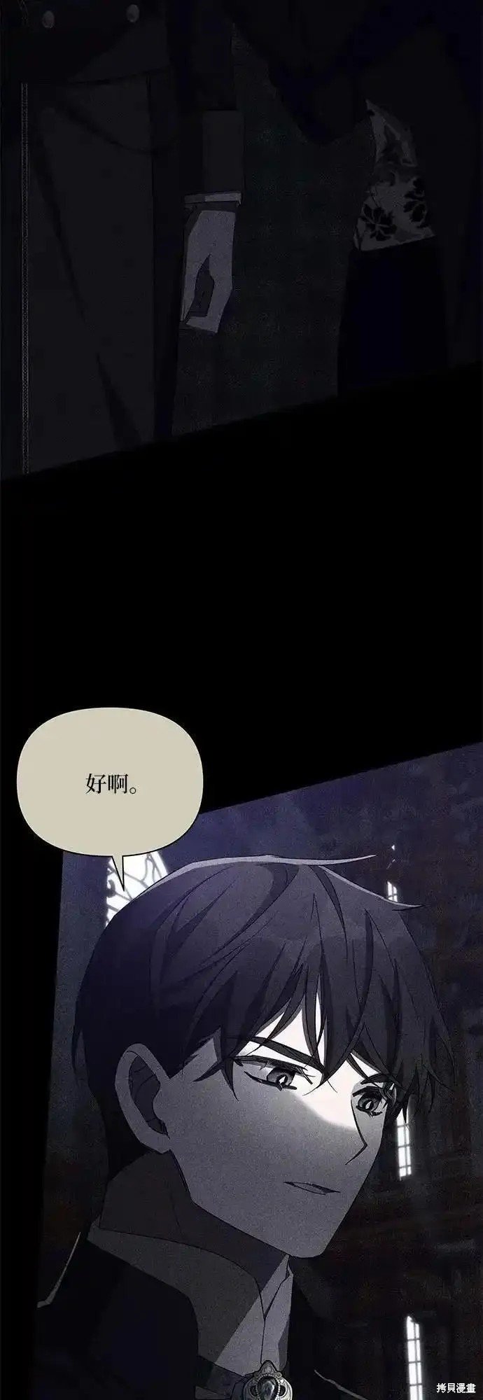第70话