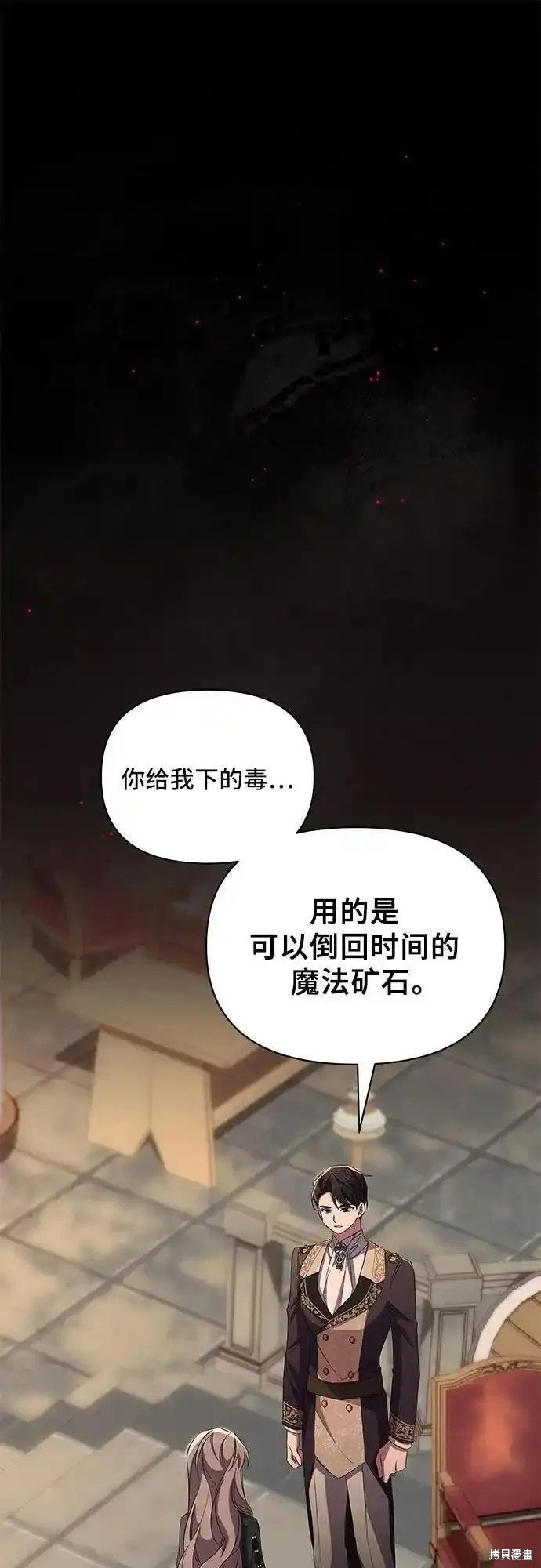 第70话
