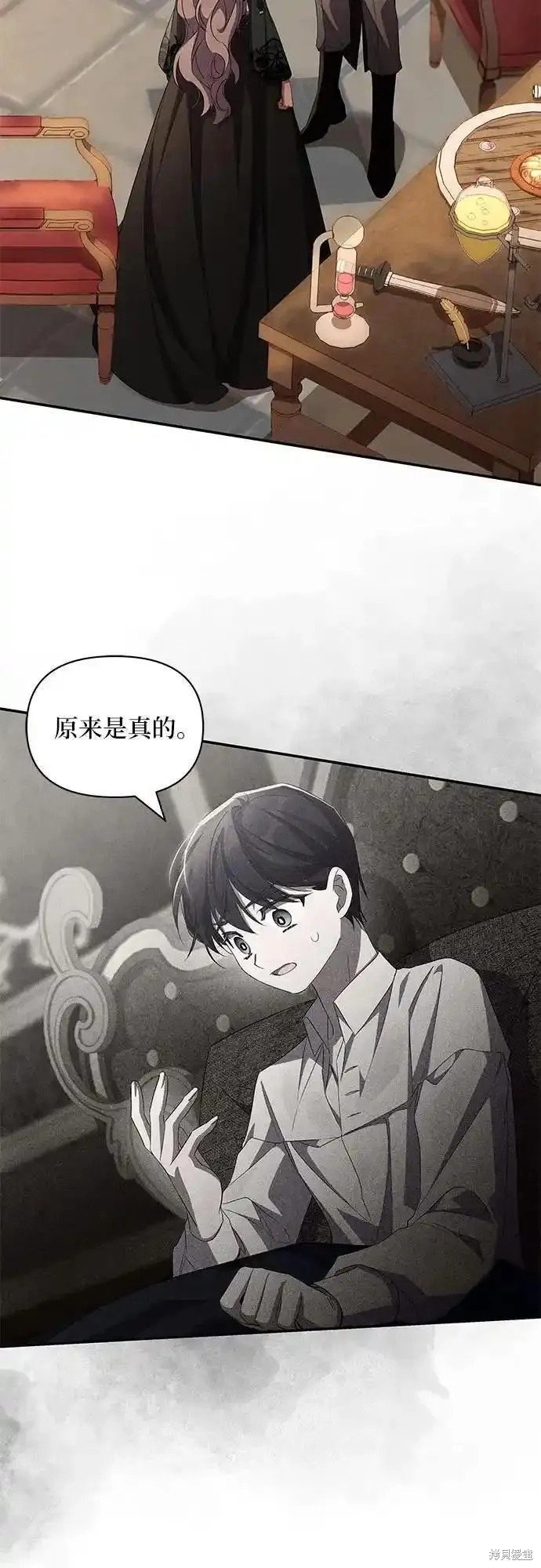 第70话