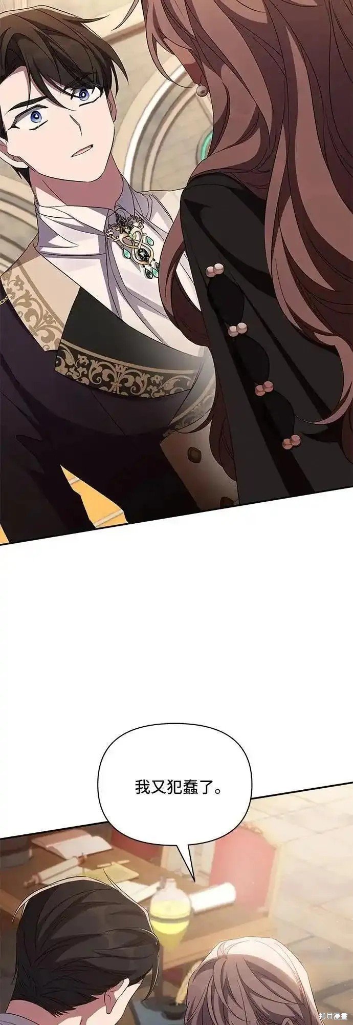 第70话
