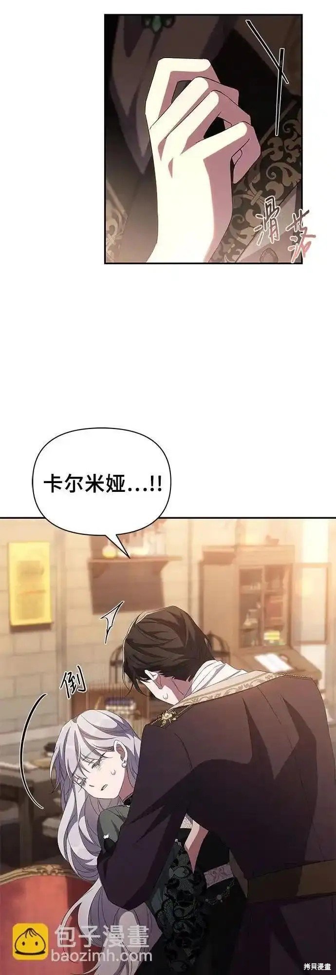 第70话