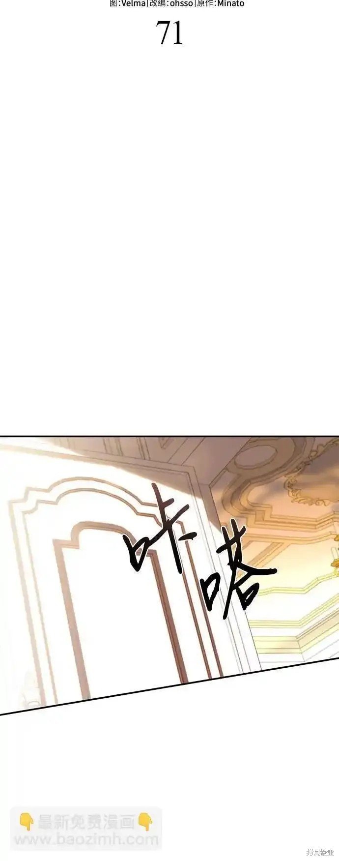 第71话