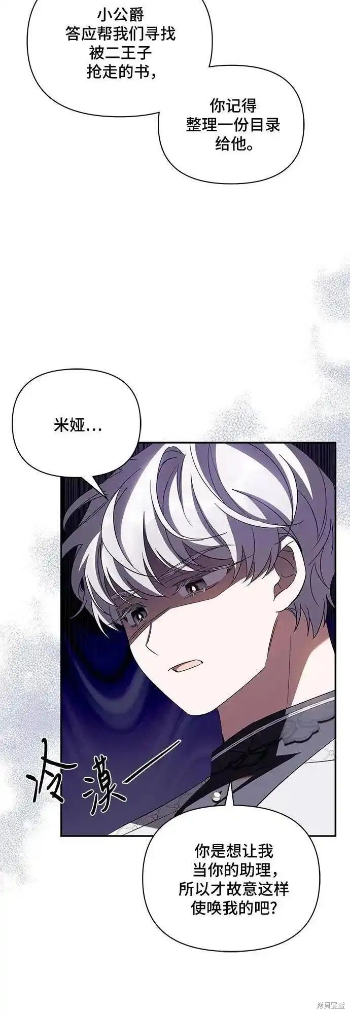第71话