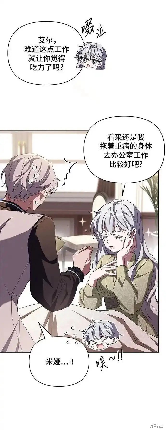 第71话