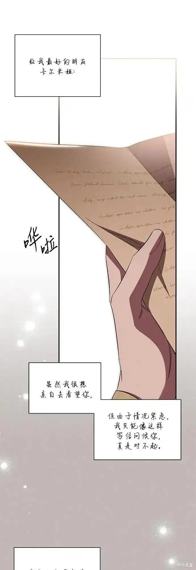 第71话