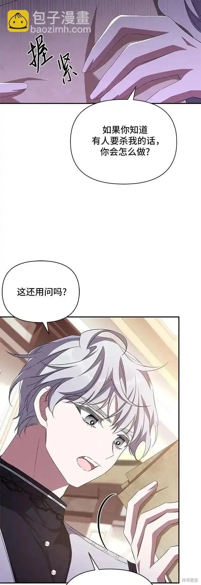 第71话