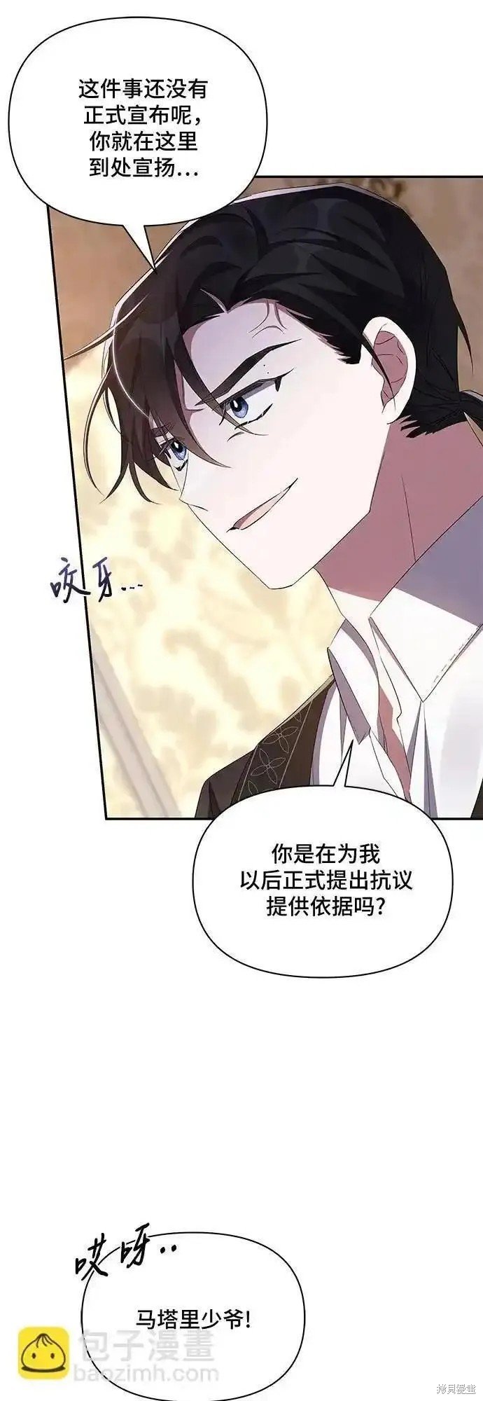 第72话