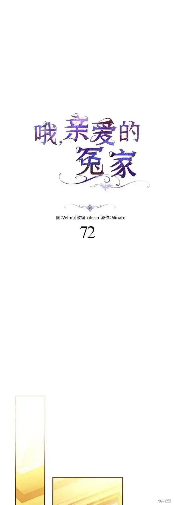 第72话