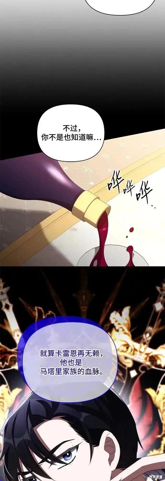 第72话