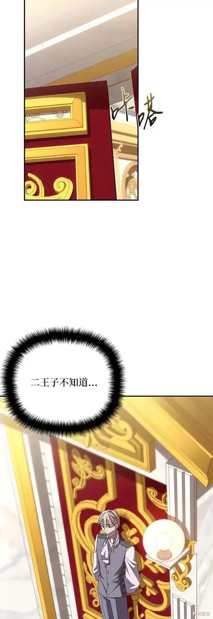 第72话