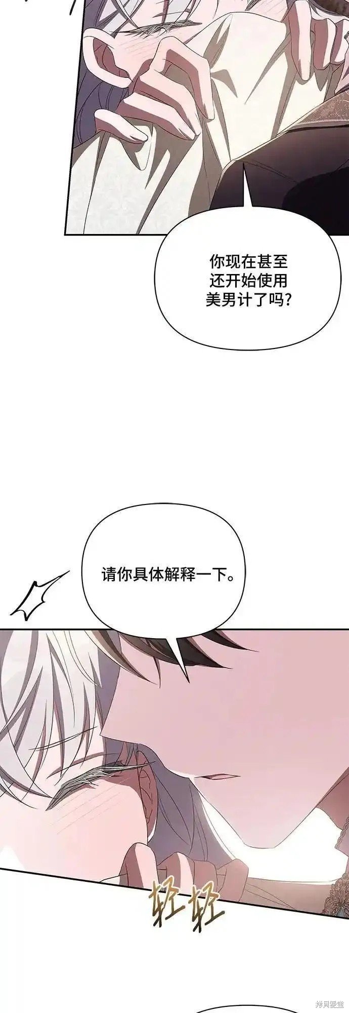 第72话