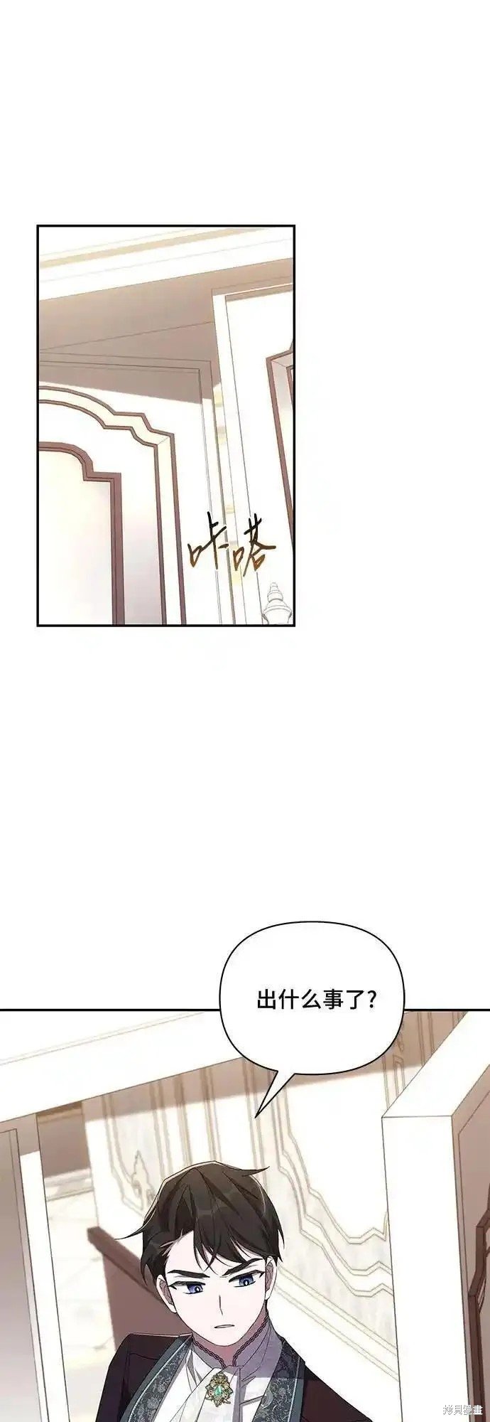 第73话