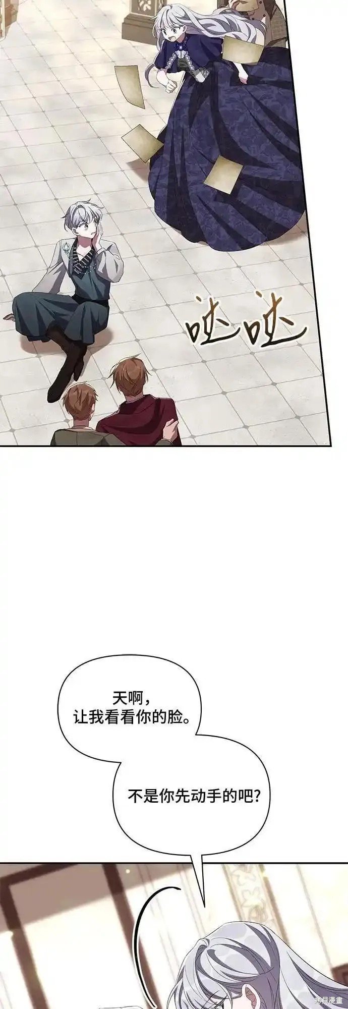 第73话