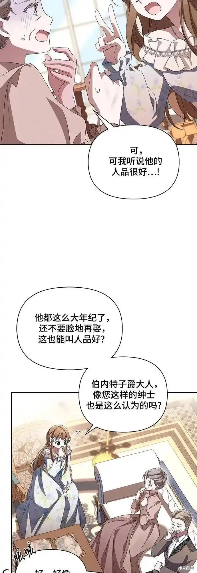 第73话