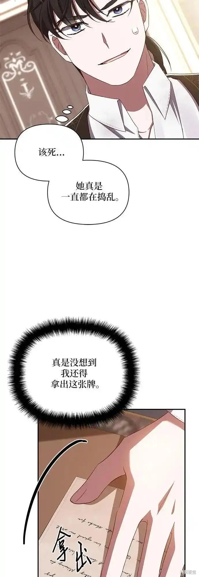 第73话