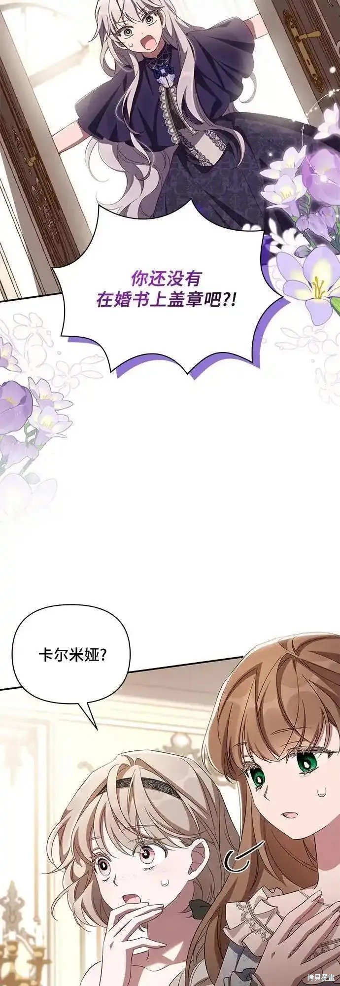 第74话