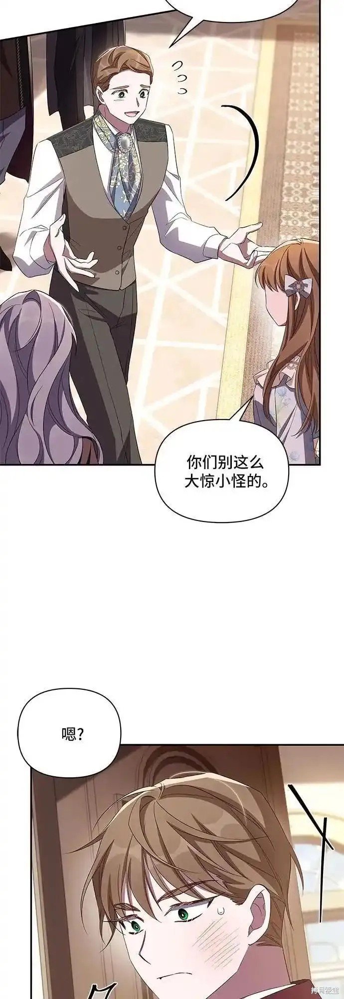 第74话