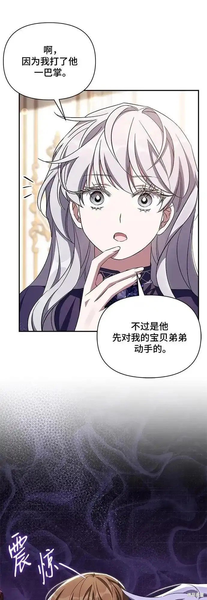 第74话