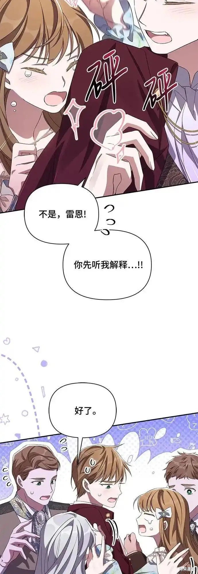 第74话