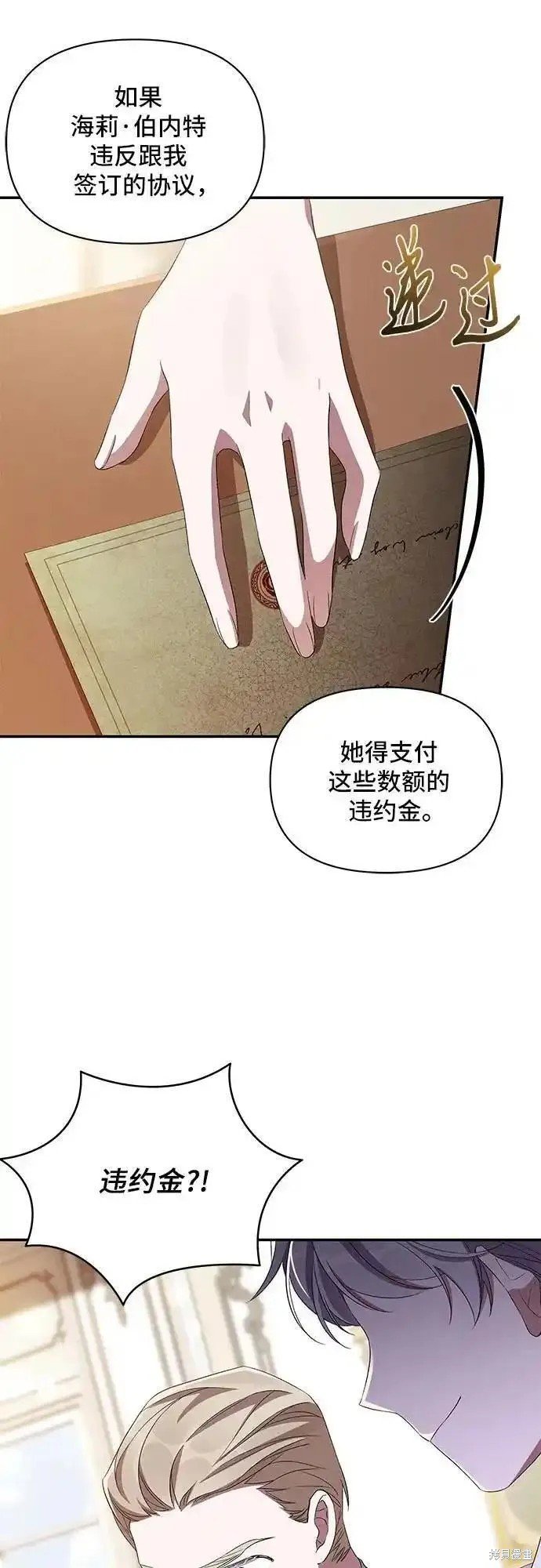 第74话