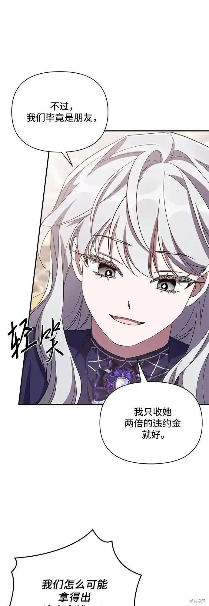 第74话