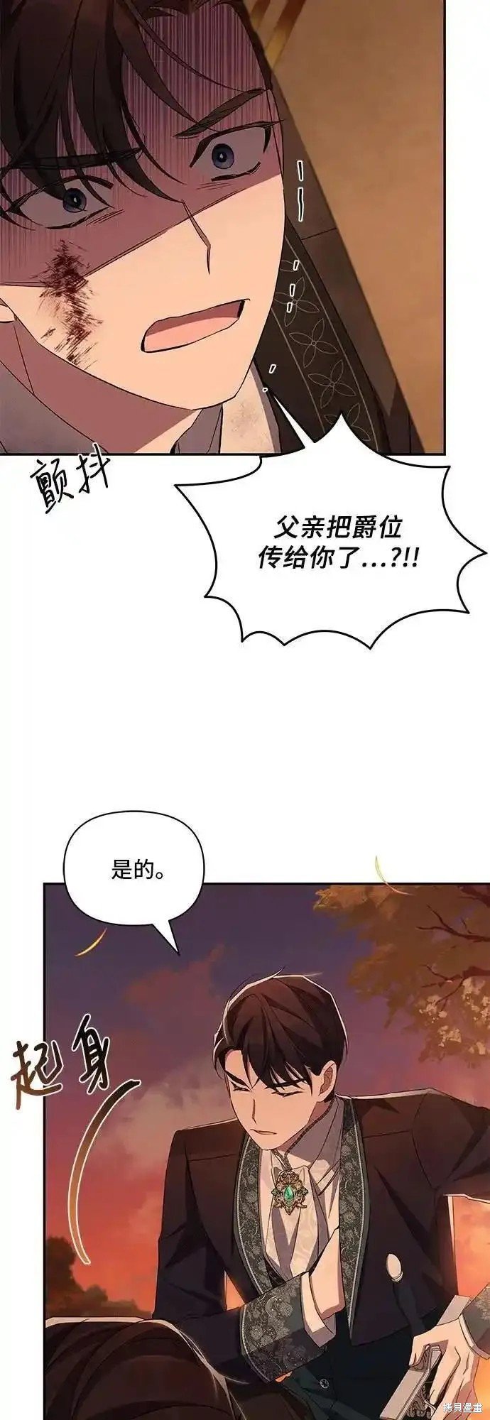 第74话