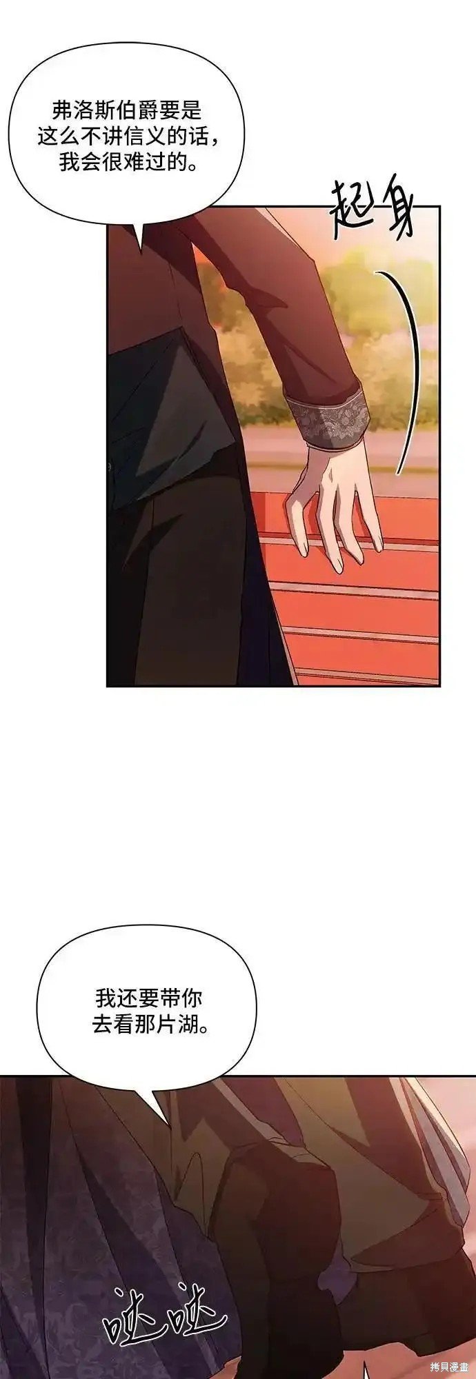 第75话