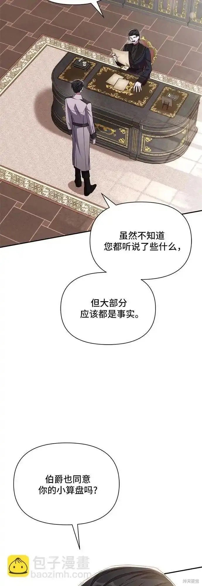 第75话