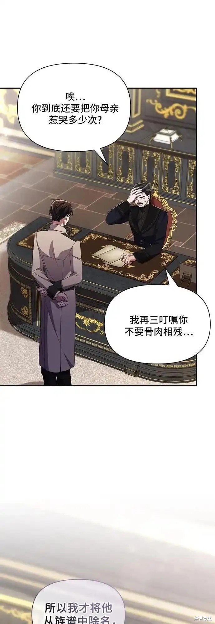 第76话