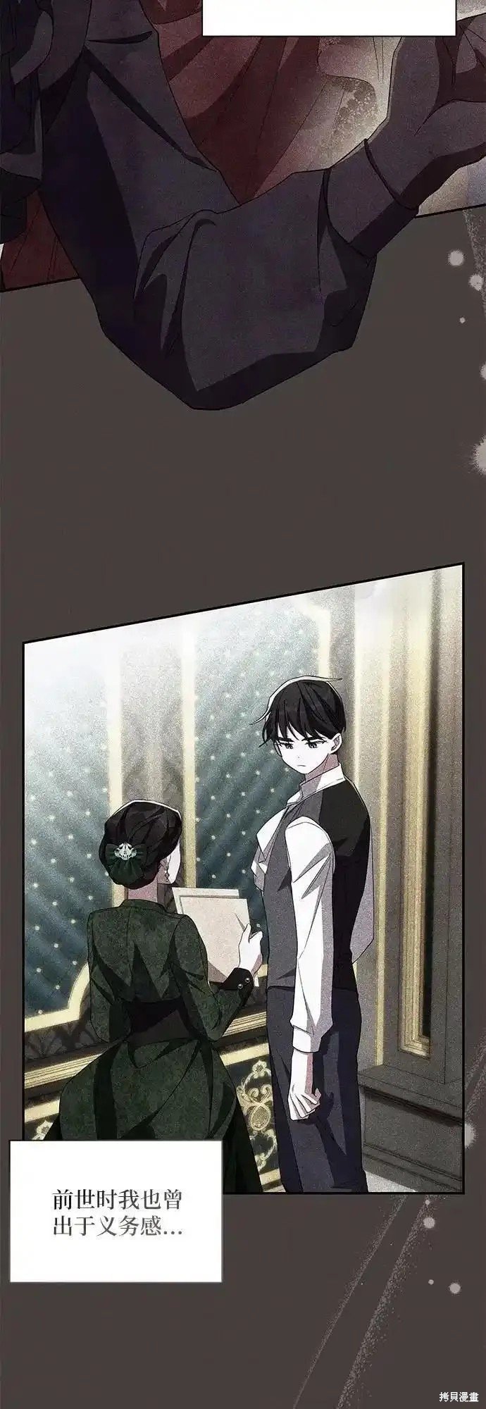 第76话