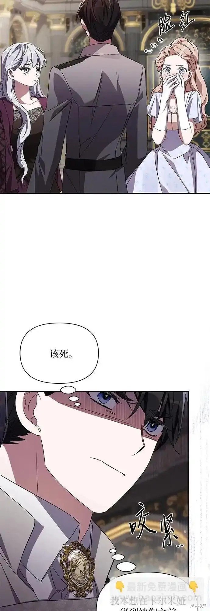 第76话