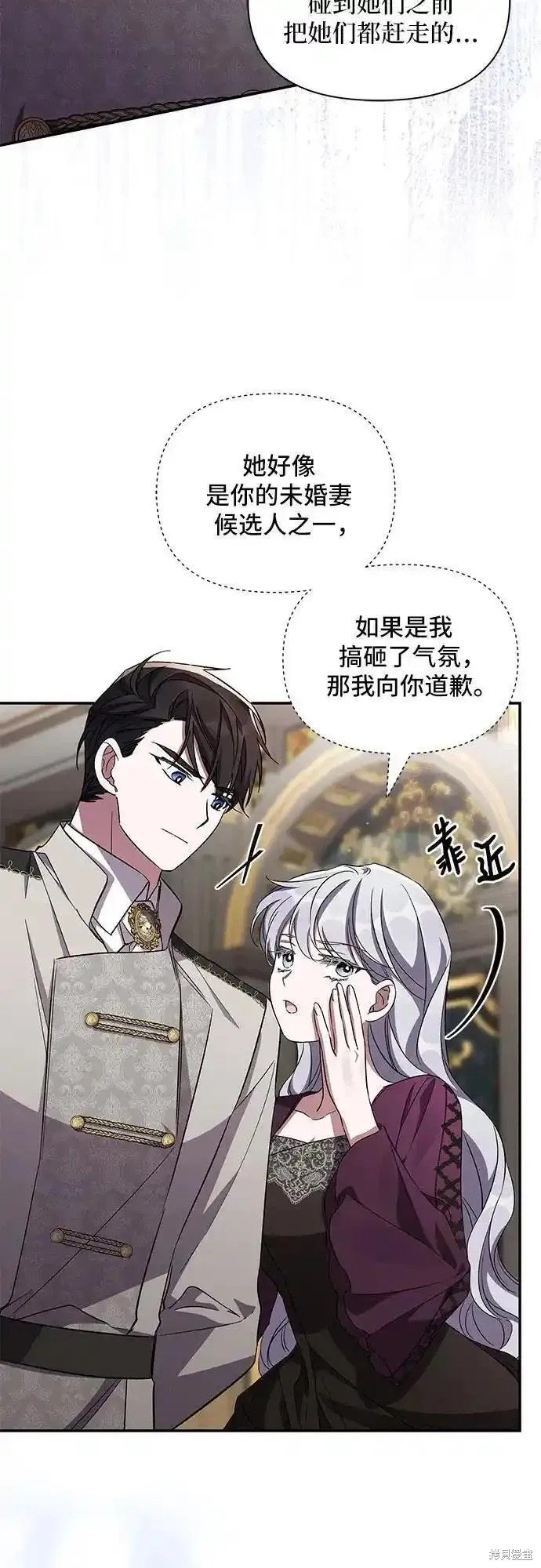 第76话