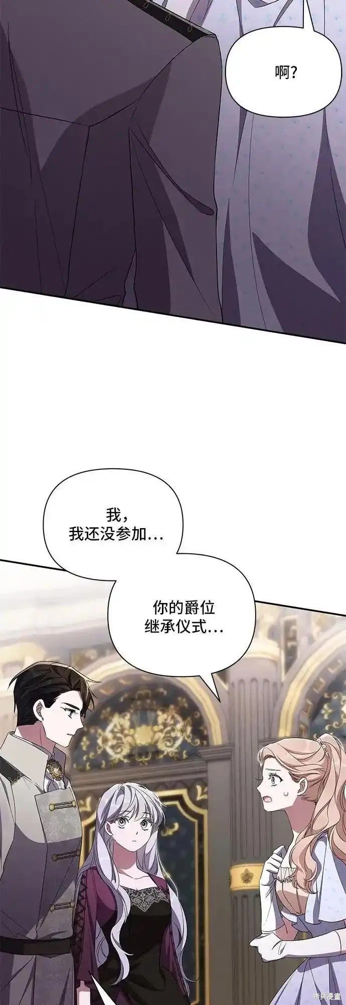 第76话