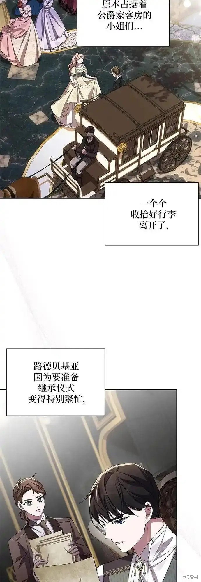 第77话