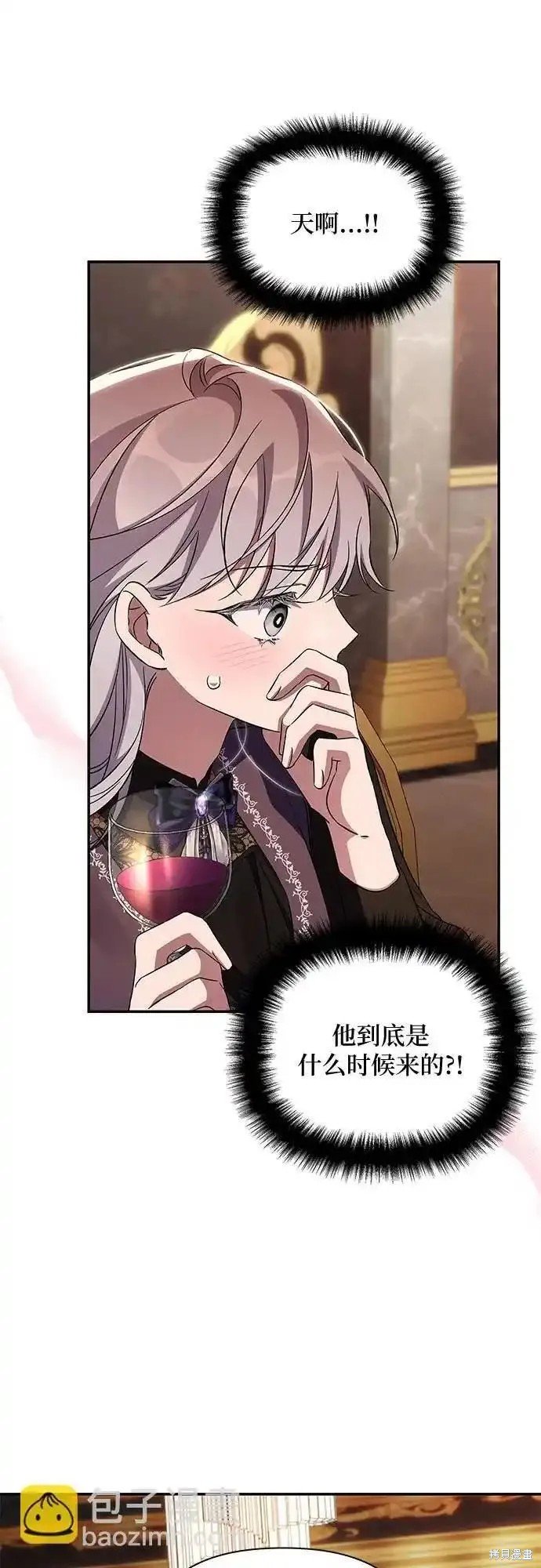 第77话