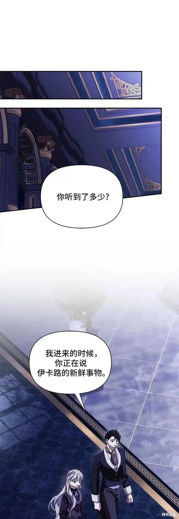 第77话