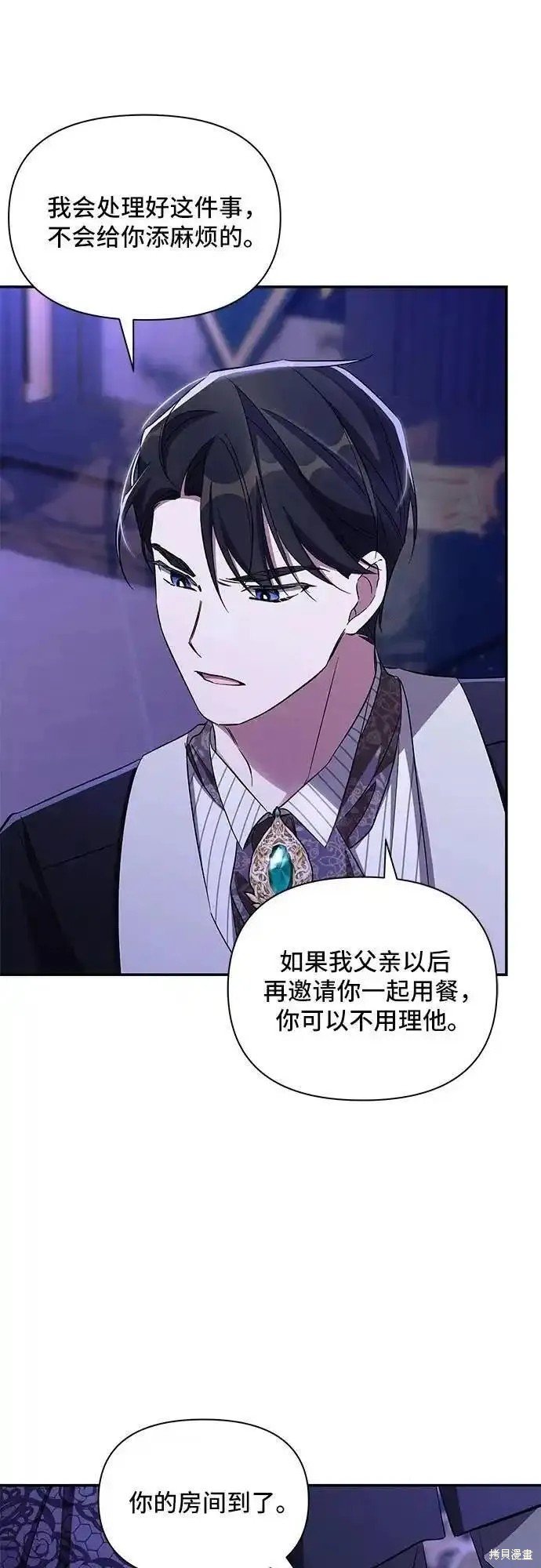 第77话