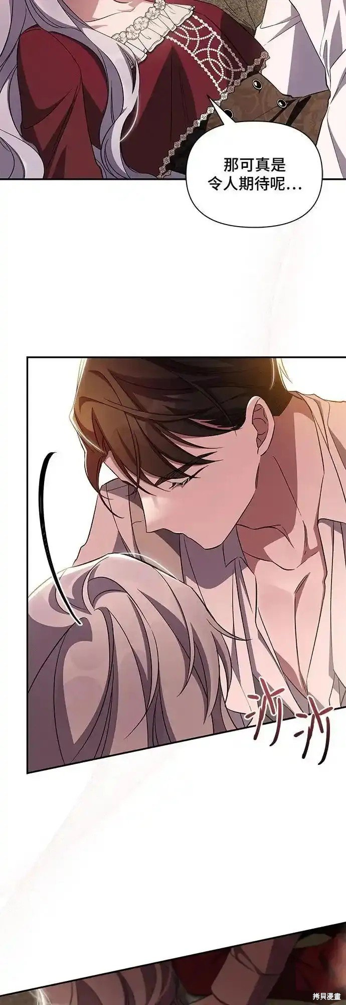 第79话