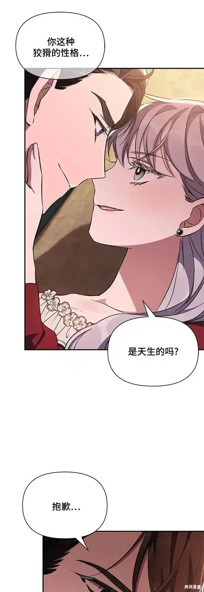 第79话