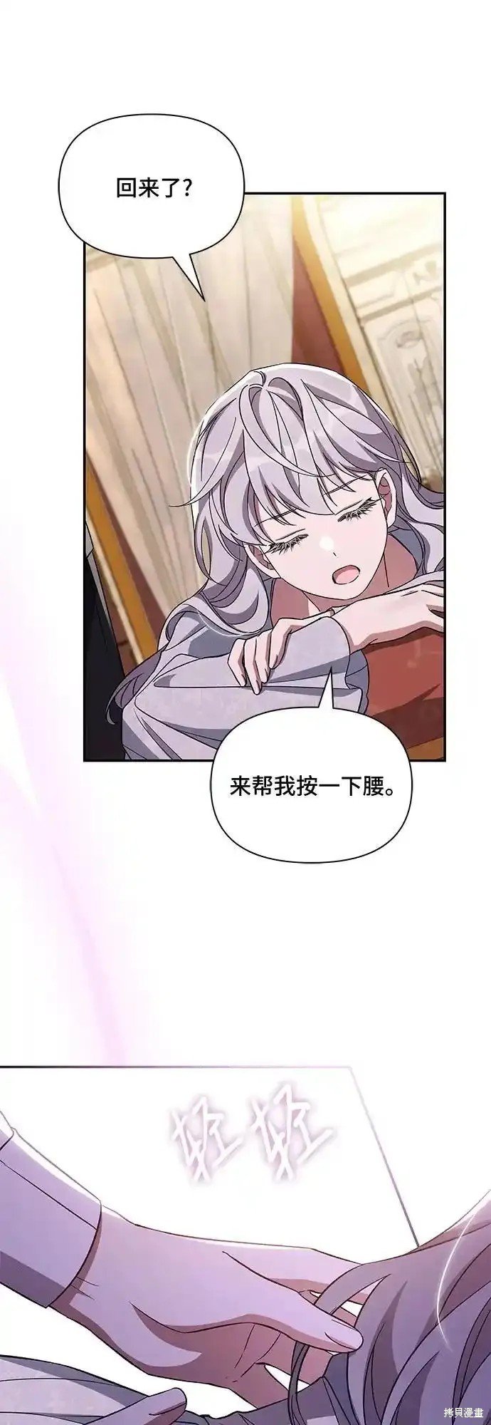 第79话