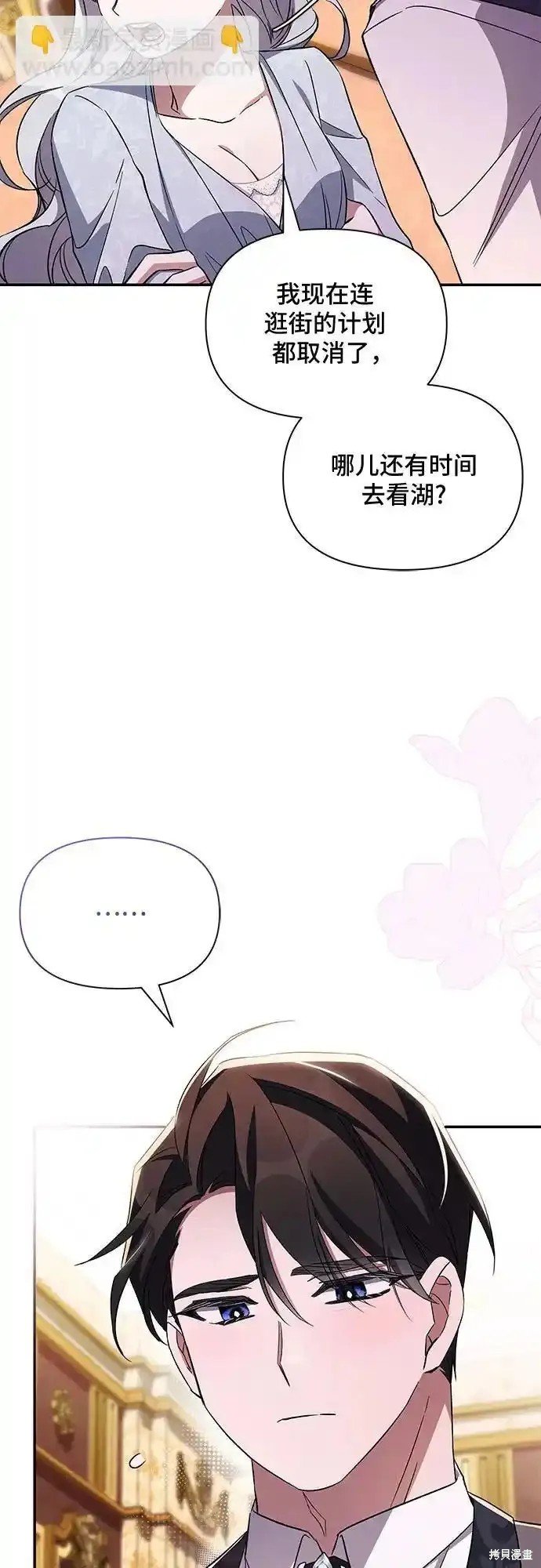 第79话
